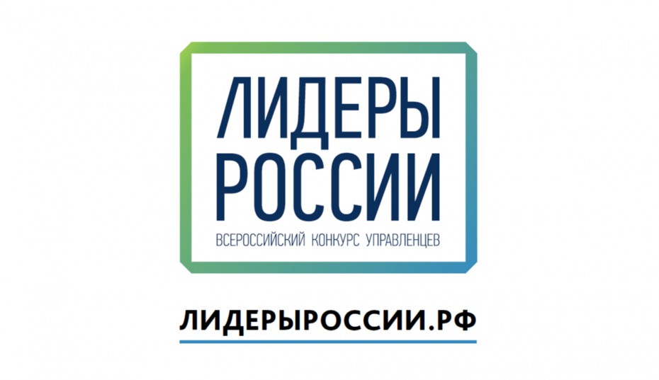 На трек «Наука» «Лидеров России» подано уже более 10 тысяч заявок