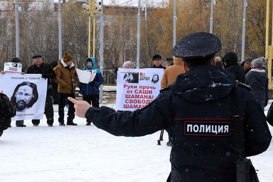«Шаман говорит то, о чем мы все думаем»: якутяне поддержали Александра Габышева на пикете