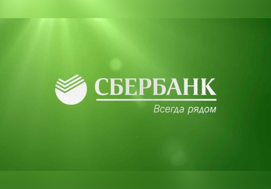 Новый комфорт Иркутску от Байкальского банка