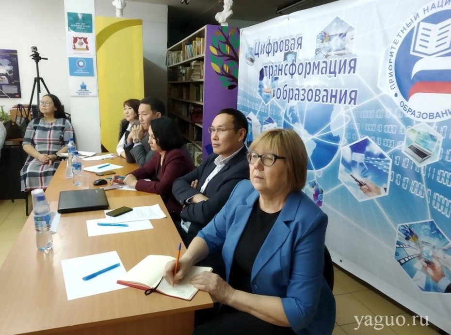Форсайт - сессия «Цифровая трансформация образования» в городе Якутске