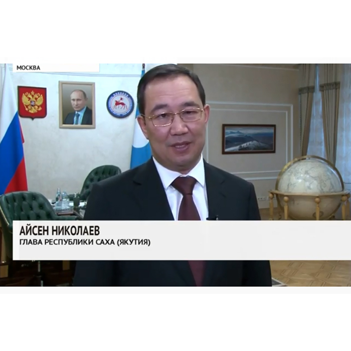 Айсен Николаев: «Проведена гигантская работа по выполнению поручения Президента России по Ленскому мосту»