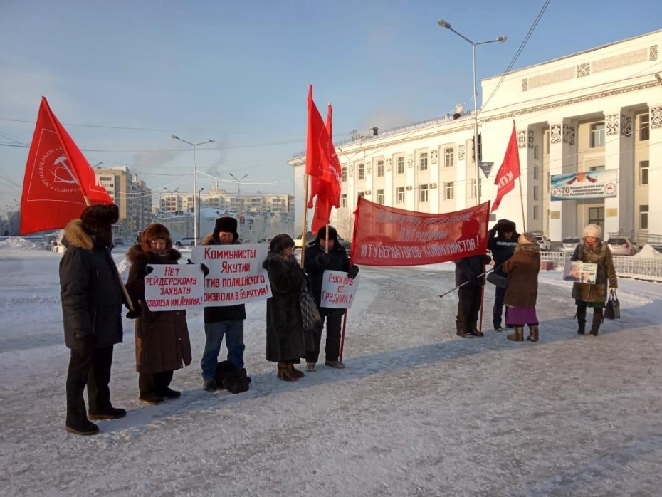 Несмотря на мороз: якутские коммунисты вновь выступили в поддержку Грудинина