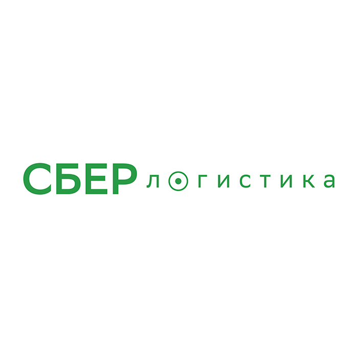 «СберЛогистика» — новый игрок на российском рынке логистических услуг