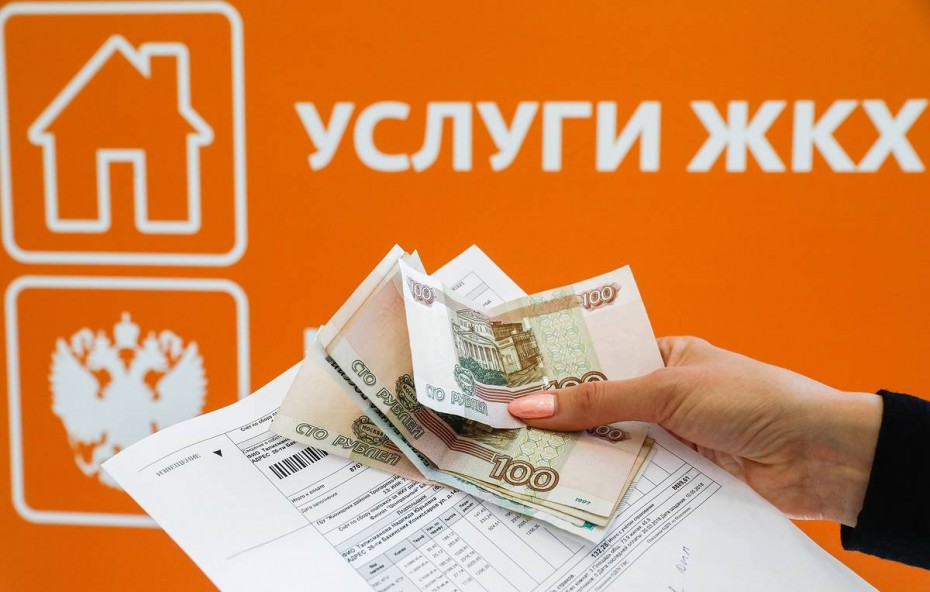 Задолженность россиян за услуги ЖКХ перевалила за триллион рублей