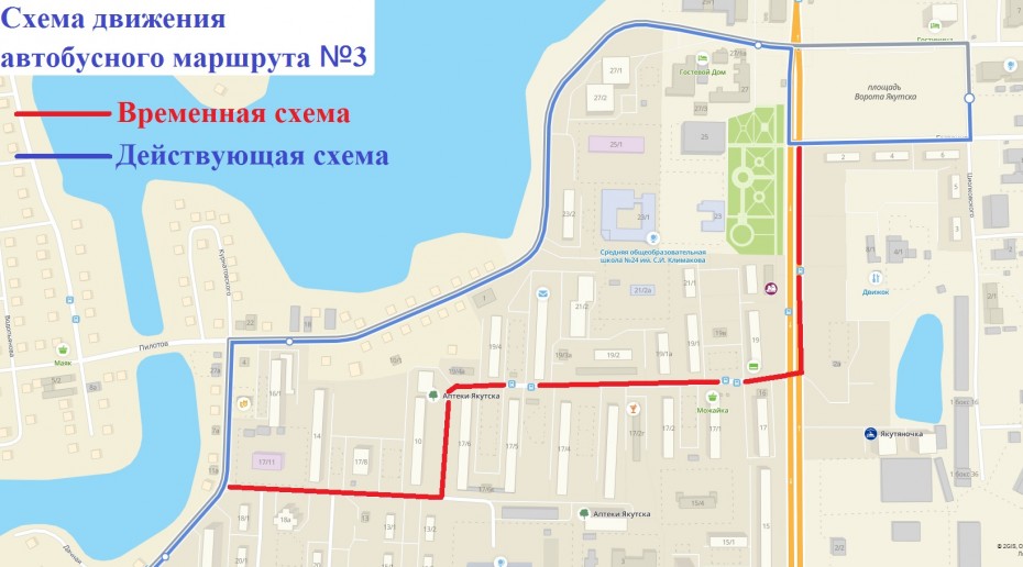 В Якутске возобновится движение автобусов по улице Пилотов