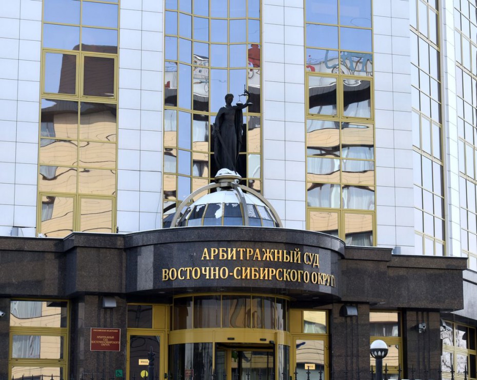 Арбитражный суд в Иркутске отклонил кассационную жалобу «ЯкутСтройСити»