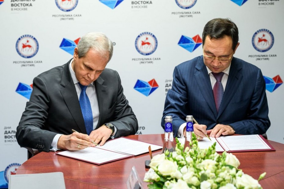 Якутия и АТБ подписали Соглашение по обеспечению доступности банковского обслуживания в отдаленных и северных районах республики