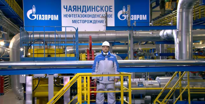 Владимир Путин и Си Цзиньпин запустили в эксплуатацию газопровода «Сила Сибири»