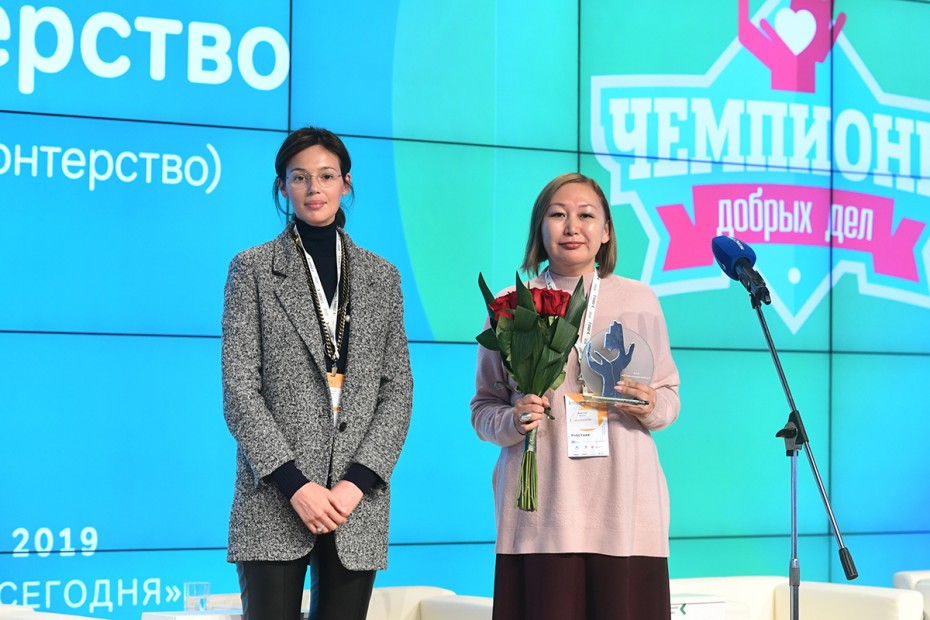 Проект АЭБ «Финансовая грамотность» стал победителем всероссийского конкурса «Чемпионы добрых дел-2019»