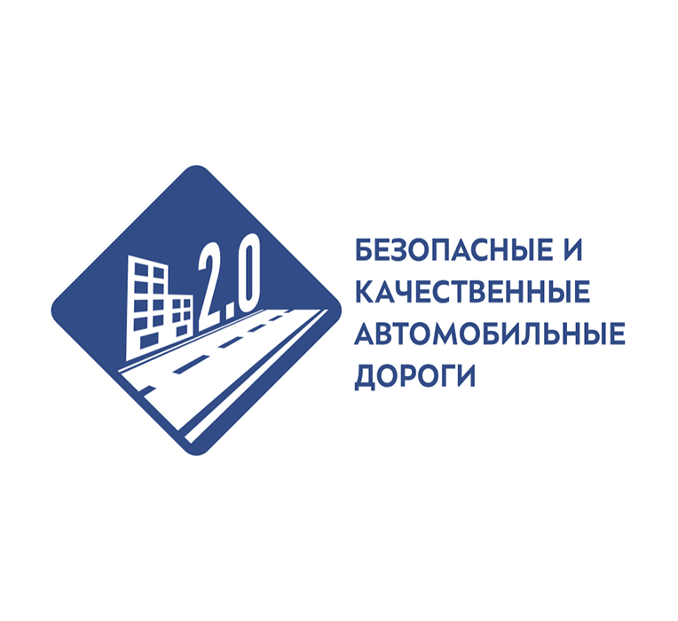 Нацпроект «БКАД 2.0»:  В 2020 году в Якутске отремонтируют 22 км дорог