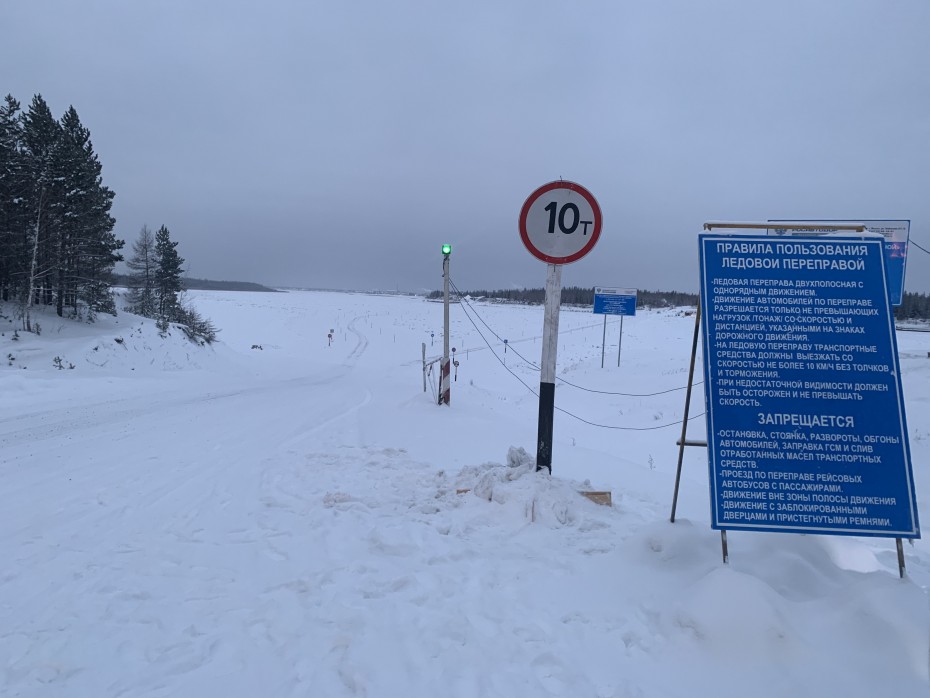 Увеличена грузоподъемность ледовых переправ на трассе А-331 «Вилюй»