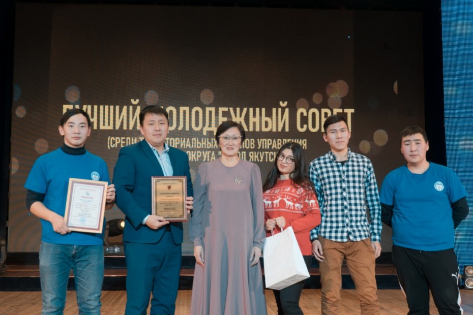 Сардана Авксентьева наградила лидеров молодежи