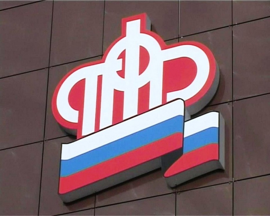Пенсионный фонд России объявил сроки выплат январских пенсий
