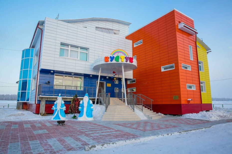 В якутском селе Телей-Диринг открыт новый детский сад