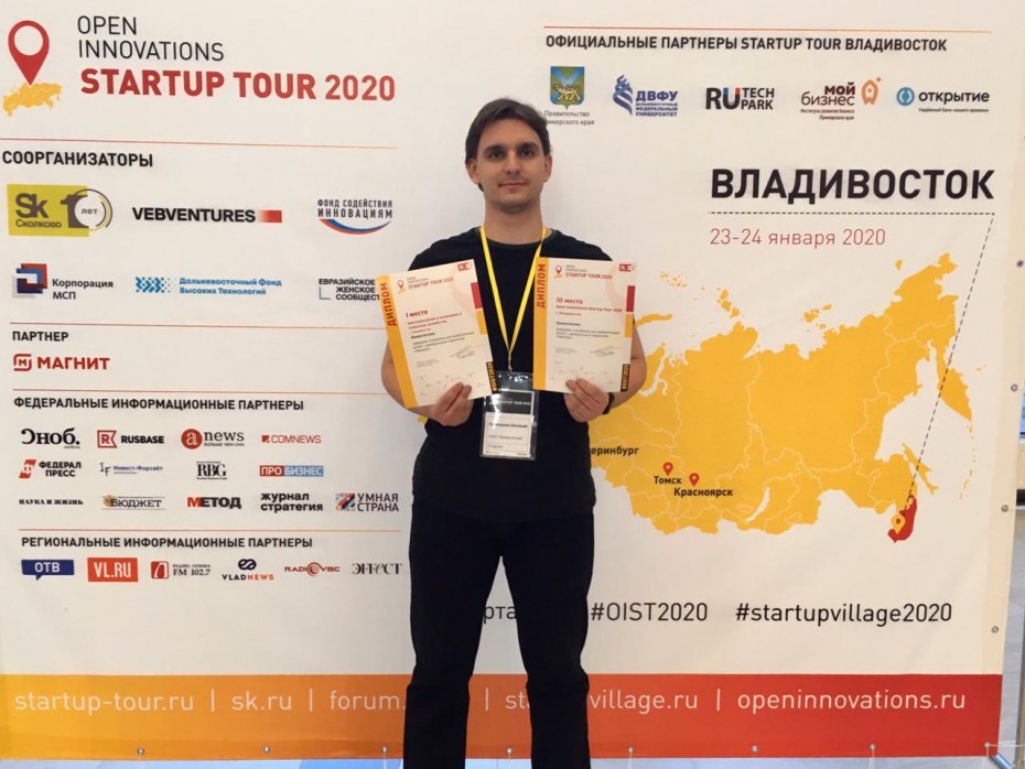 Резидент Технопарка «Якутия» вошел в тройку призеров дальневосточного этапа Open Innovations Startup Tour