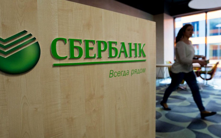 сбербанк россии онлайн с повышенной ставкой
