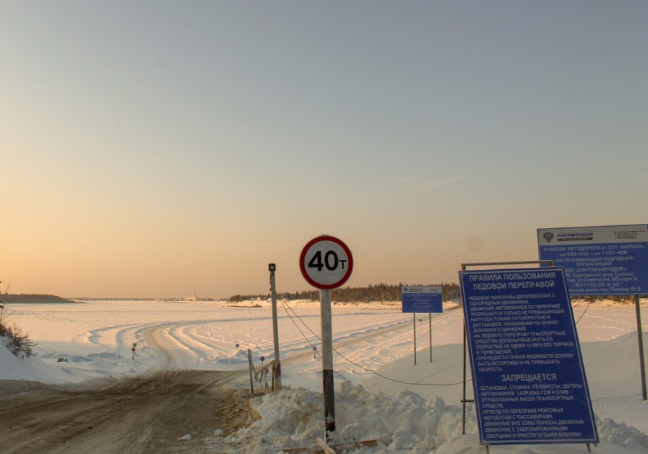 Увеличена грузоподъемность ледовых переправ на федеральной автомобильной дороге А-331 «Вилюй»