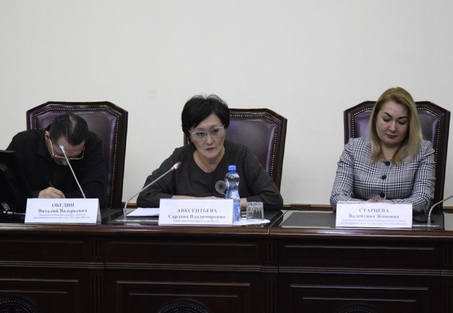 Сардана Авксентьева: Проведем аудит средств, выделяемых на поддержку бизнеса в Якутске