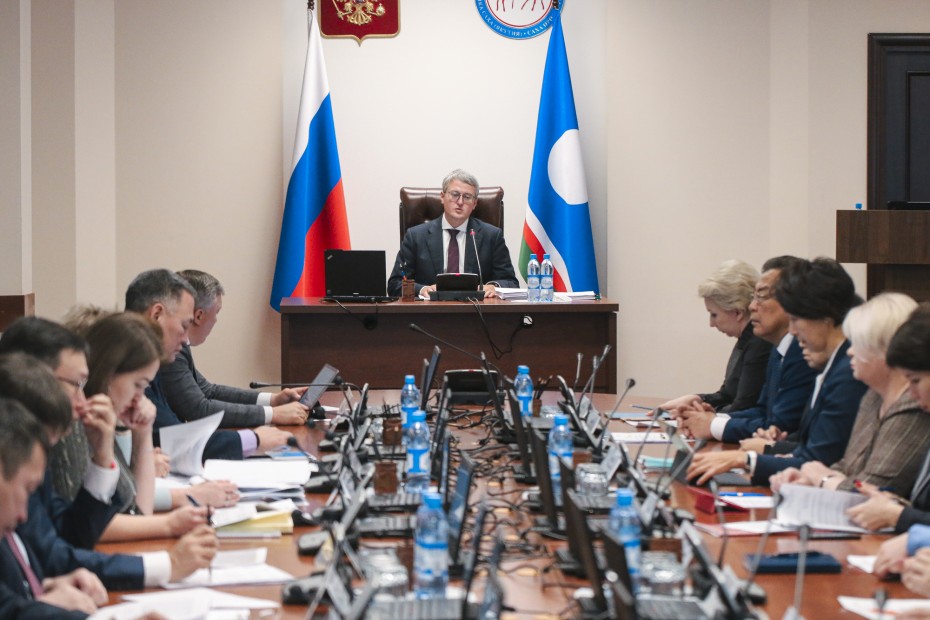 Правительством Якутии одобрено внесение изменений в долгосрочный прогноз до 2035 года