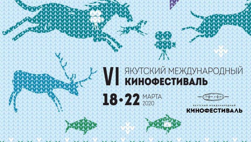 VI Якутский международный кинофестиваль: О жюри, программах и гостях