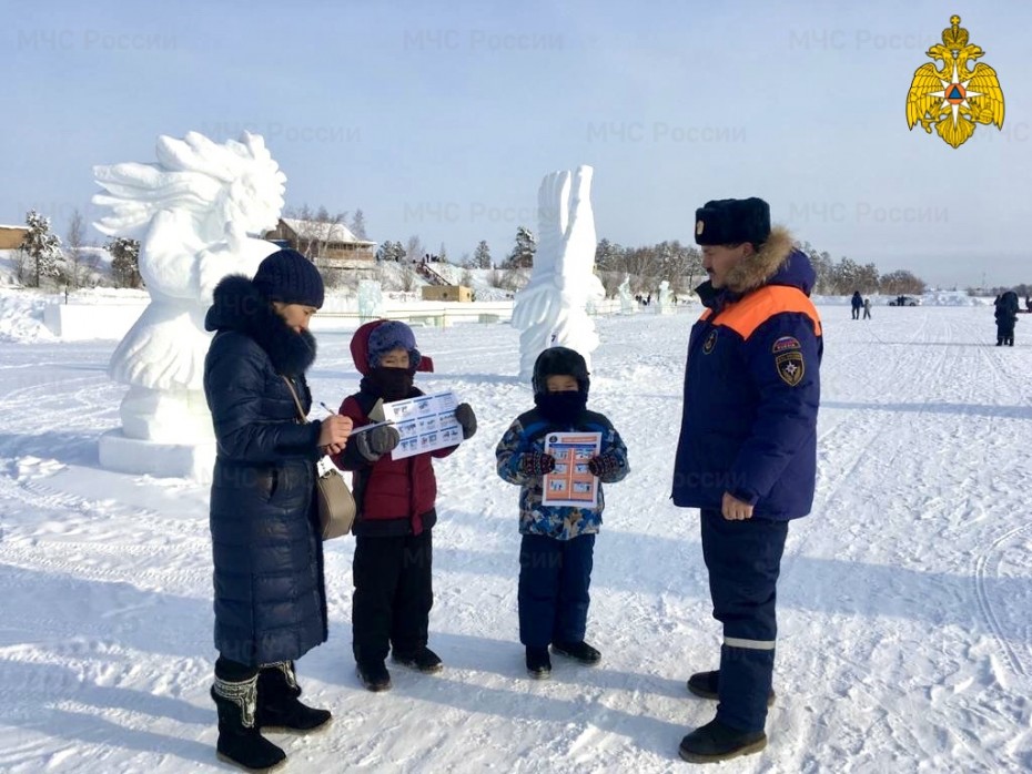 В Якутии стартовал 4 этап акции «Безопасный лед»