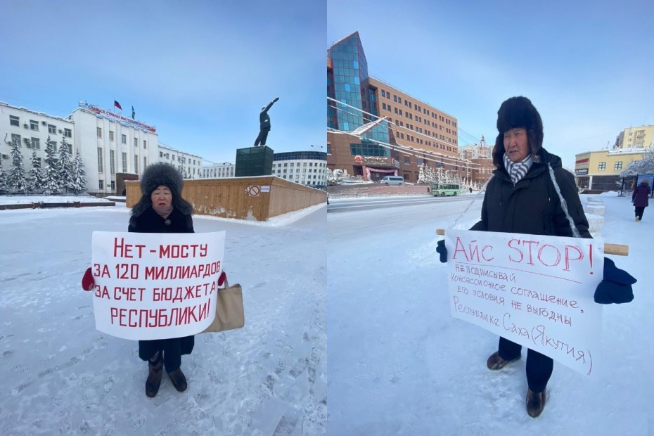 Якутяне выходят на одиночные пикеты против невыгодных условий по строительству моста через Лену