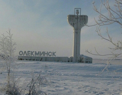 В Олекминском районе начинается отчет Правительства республики