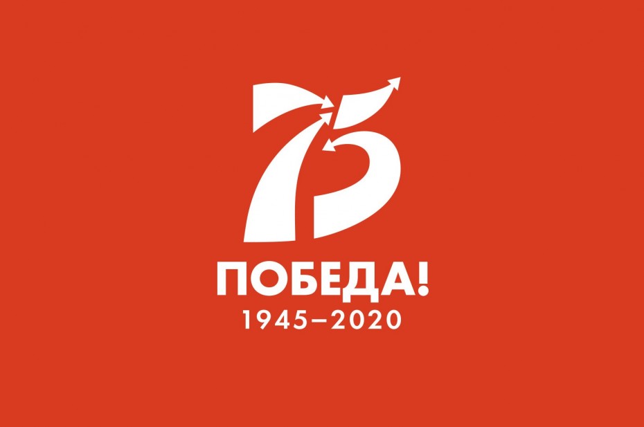В Якутске продолжается благотворительный сбор средств в Фонд «Победа-75»