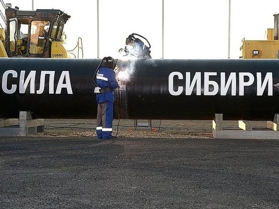 "Газпром" остановил газопровод "Сила Сибири"