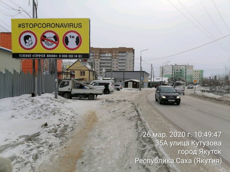 Предприниматели Якутии демонстрируют социальную ответственность в непростых условиях
