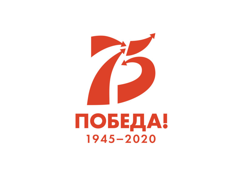 Министерство ЖКХ и энергетики Якутии совместно с отраслевыми предприятиями направили в фонд «Победа-75» почти 700 тысяч рублей