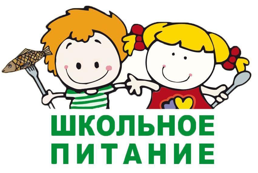 В Якутии дети из малоимущих и малоимущих многодетных семей будут обеспечены ежедневным бесплатным питанием
