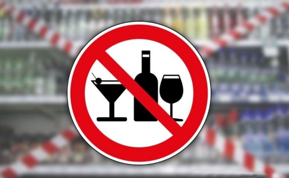 Чтобы люди в России не лечились алкоголем в каникулы его продажу предлагают временно запретить