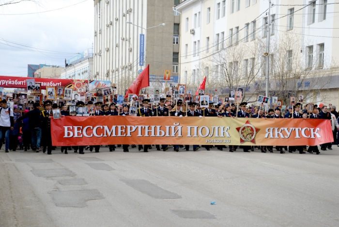 9 мая будьте дома: Организаторы "Бессмертного полка"призвали не участвовать в массовых уличных мероприятиях