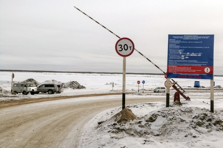 В Якутии на федеральных дорогах «Вилюй» и «Колыма» снижена грузоподъемность ледовых переправ