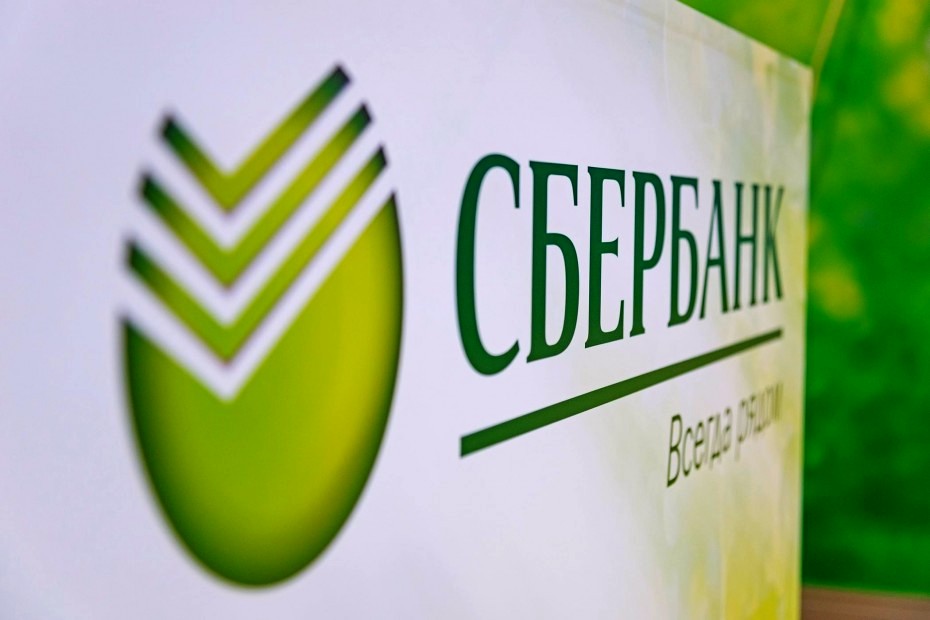 Сбербанк опубликовал режим работы своих отделений в Якутске