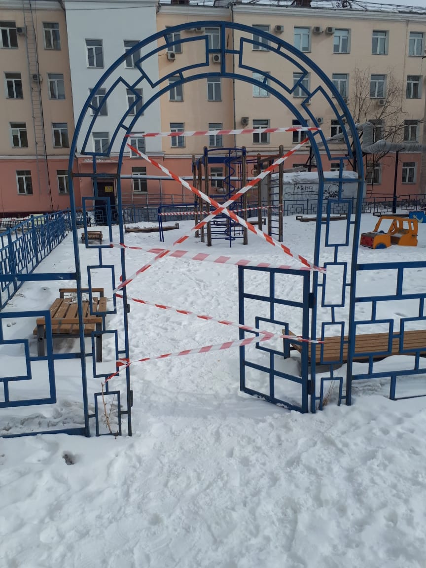 В Якутске закрывают детские площадки