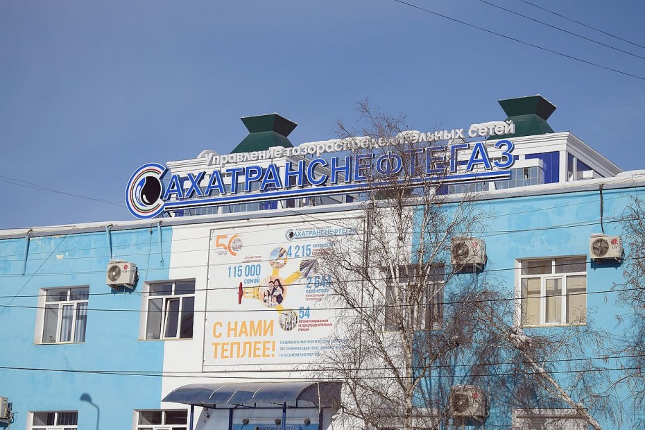 Продлеваются нерабочие дни Службы Единого окна УГРС АО «Сахатранснефтегаз»