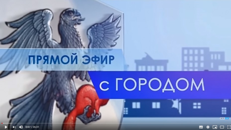 Сегодня на канале «Россия 24» состоится прямой эфир с заместителем главы города Якутска Евгением Григорьевым