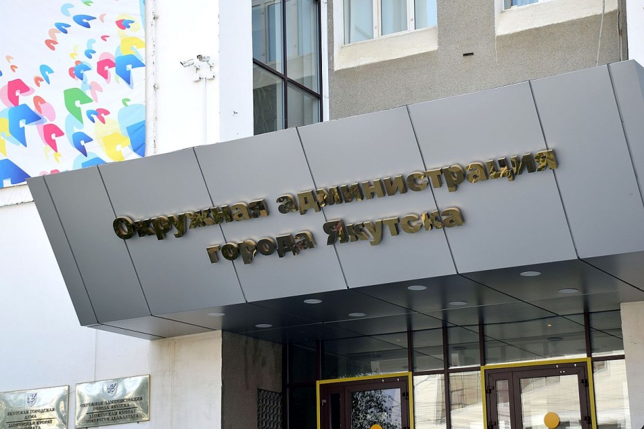 Два миллиона рублей выделили на обследования домов для признания их аварийными в Якутске