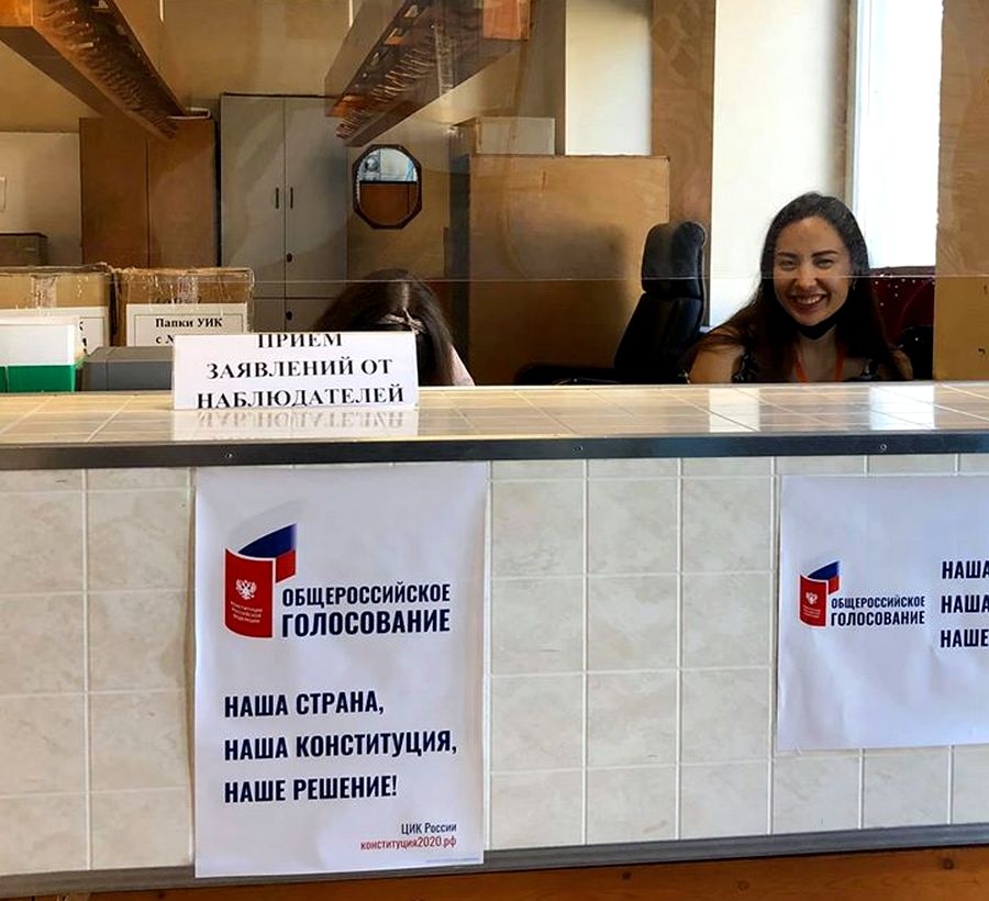 В Якутске набирают наблюдателей на голосовании по поправкам в Конституцию РФ