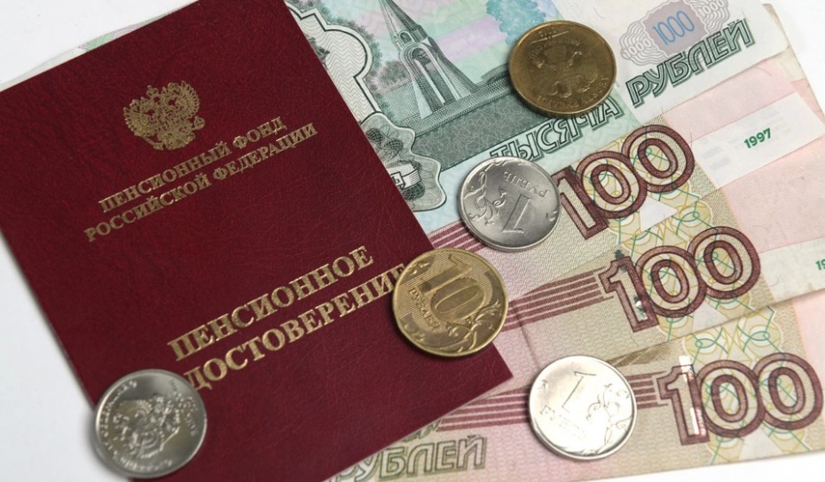 Отделение ПФР по Якутии: о выплате пенсий за июнь