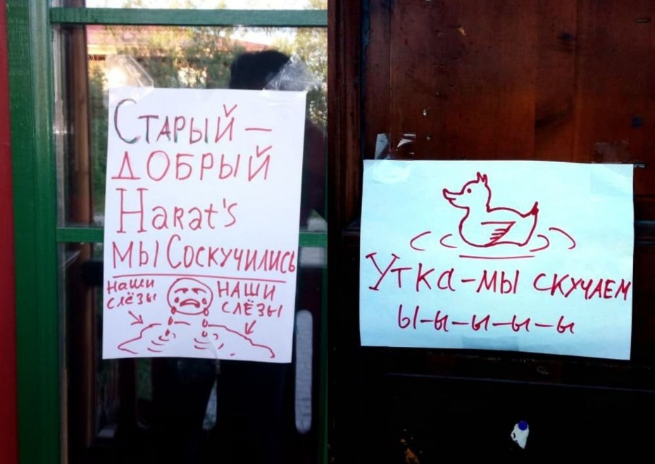 Фотофакт: Жители Якутска соскучились по пабам и барам