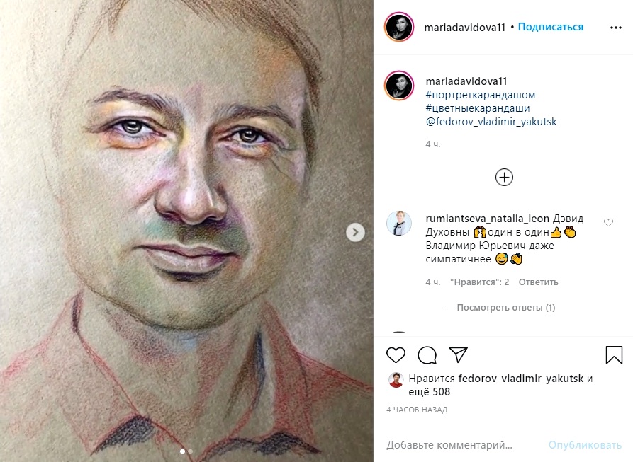 Политик карандашами: Портрет Владимира Федорова написала якутская художница