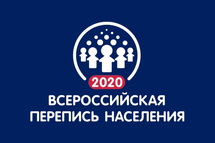 В Якутске продолжается подготовка к Всероссийской переписи населения