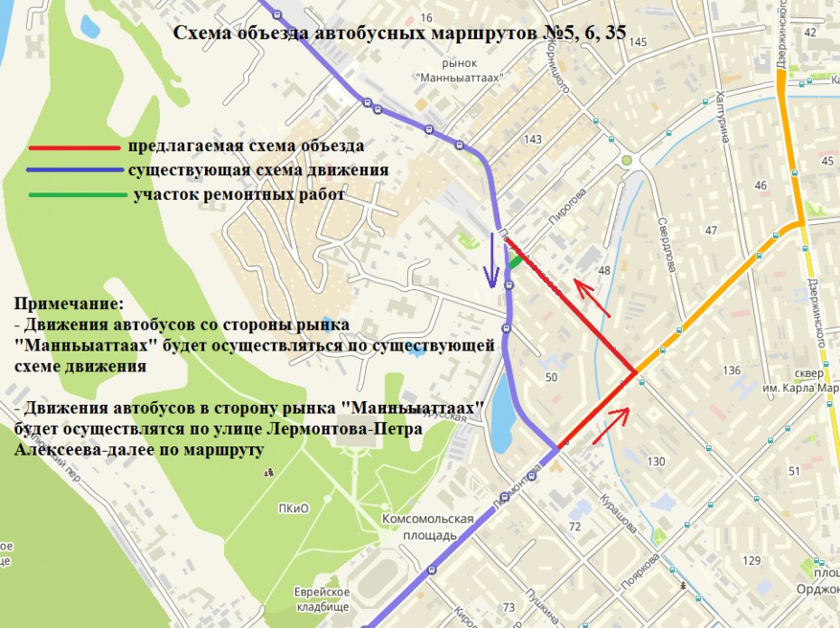 Ограничение движения на пересечении улиц Петра Алексеева, Стадухина, Пирогова