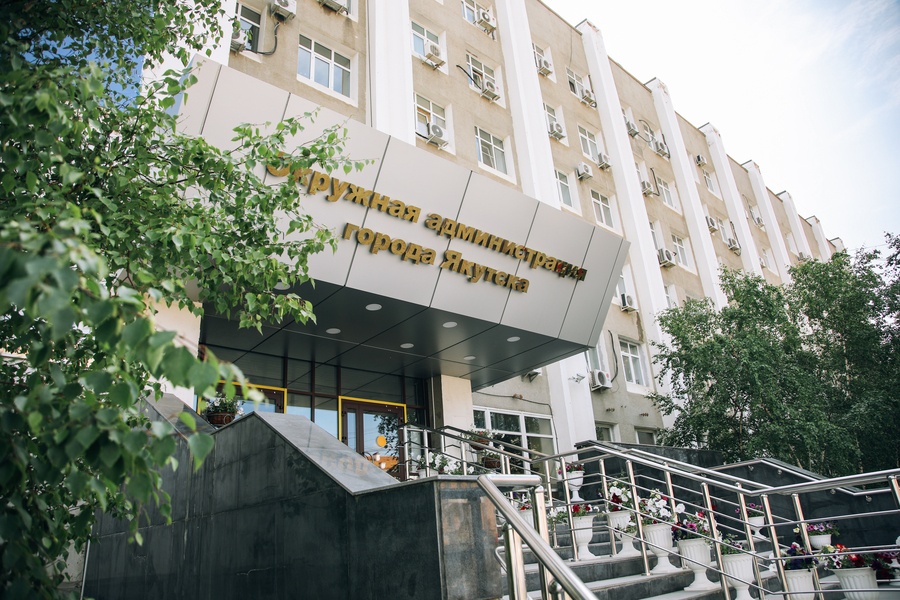 Новые назначения в Окружной администрации города Якутска