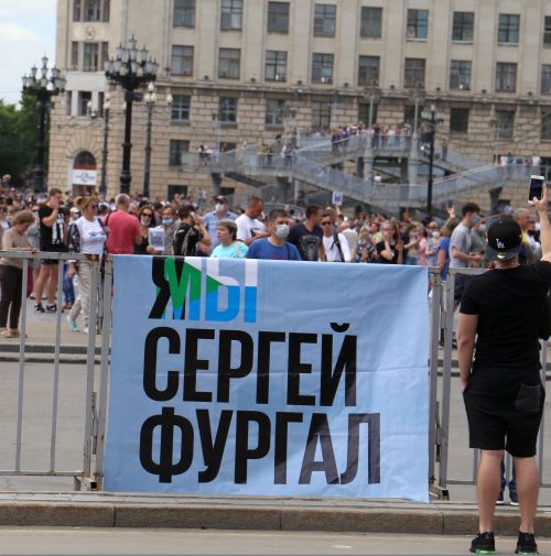«У народа есть свой голос» : Митинги в Хабаровске, Комсомольске-на-Амуре, Николаевске-на-Амуре, Амурске