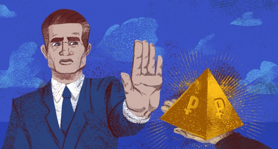 Организатора «финансовой пирамиды», присвоившего 2 миллиона рублей, будут судить в Якутске
