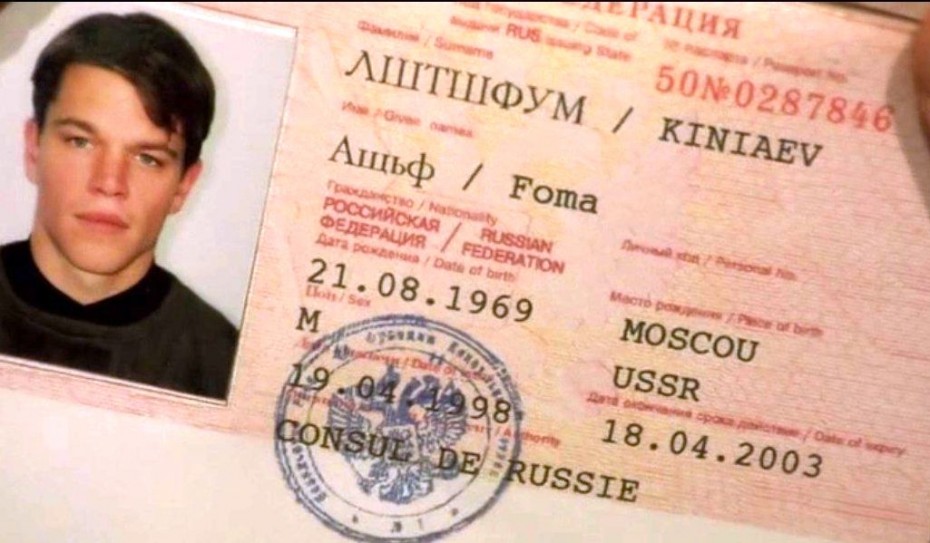 Четыре года лишения свободы грозит мигранту за въезд в Россию по подложному паспорту
